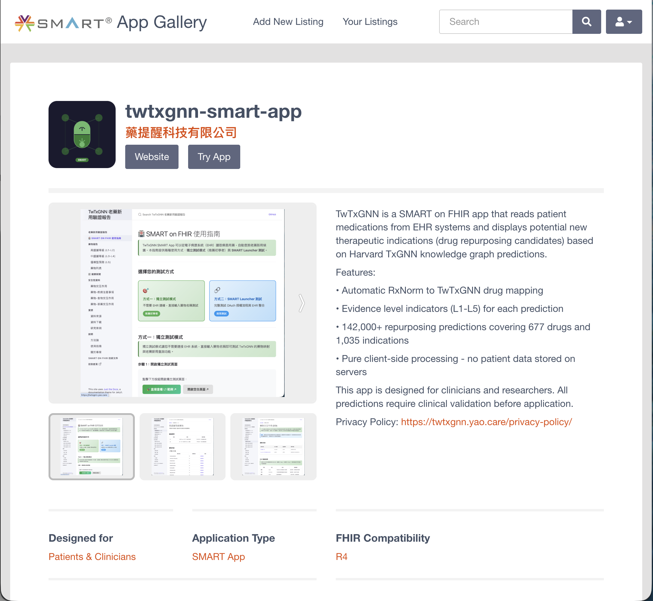 ThTxGNN SMART App Gallery 頁面
